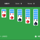 Illustration for article titled How to Play Solitaire Inside a Google Searchem/em